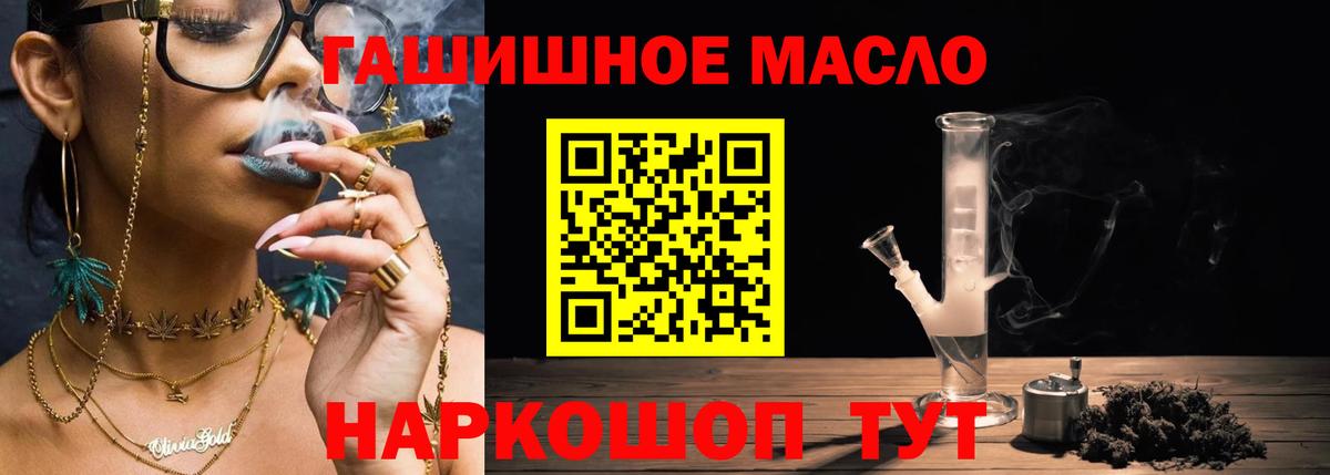 ТГК концентрат Белебей