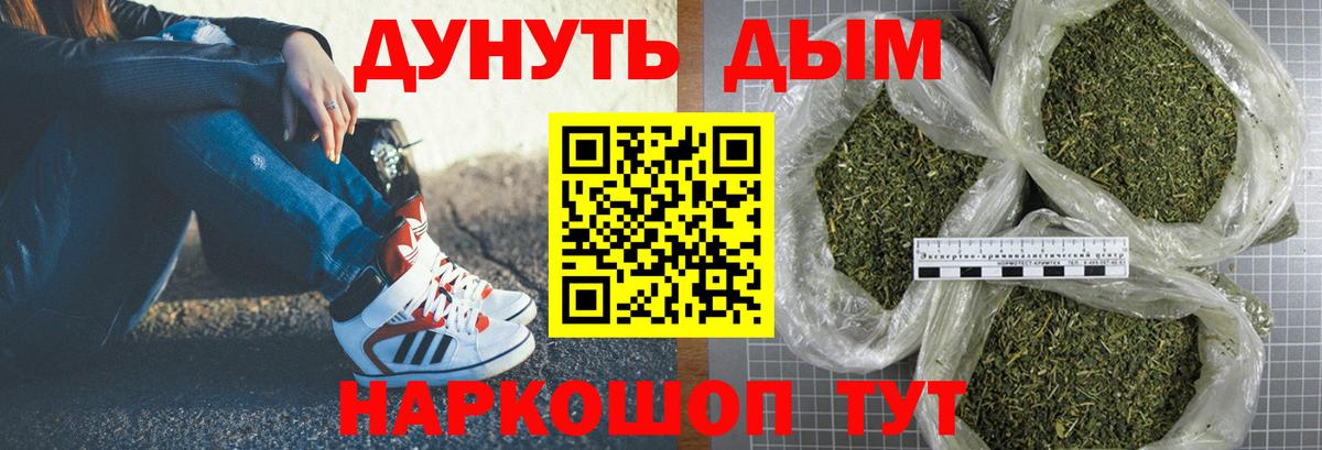 Канабис AK-47  Бошки марихуана сатива  Шишки марихуана тримм  Вход с VPN  Белебей  Каннабис индика 